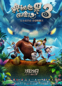 中国gay男脚贱奴vk